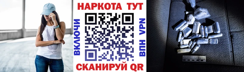 Наркошоп купить Гашиш  Cocaine  МЕФ  Конопля  Выкса