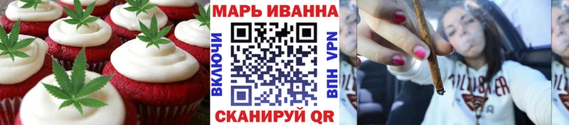 Canna-Cookies марихуана  Купить где  Выкса 