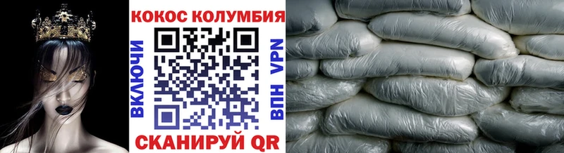 Cocaine 98%  Купить  Выкса 