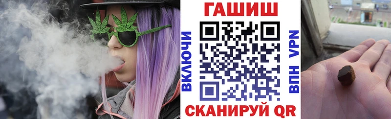 ГАШ хэш Купить Выкса