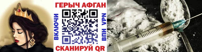 Героин гречка  Купить где  Выкса 