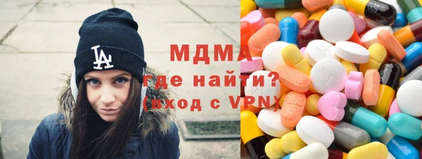 меф VHQ Зеленодольск
