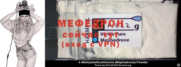 mdpv Зерноград
