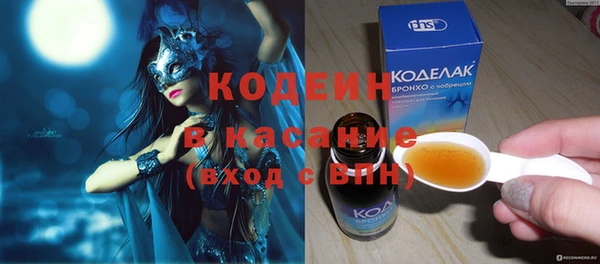 mix Зеленокумск