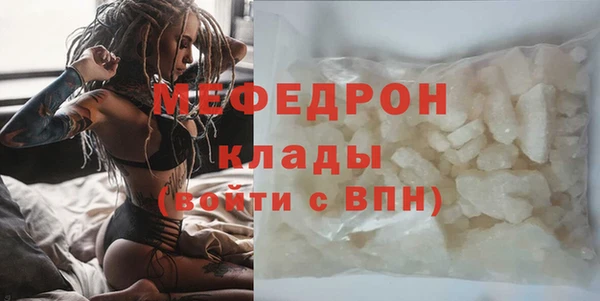 не бодяженный Инсар