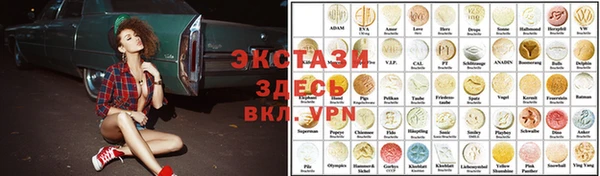 меф VHQ Зеленодольск