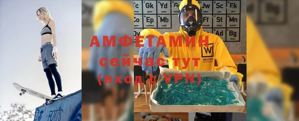 меф VHQ Зеленодольск