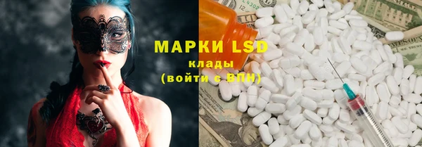 меф VHQ Зеленодольск