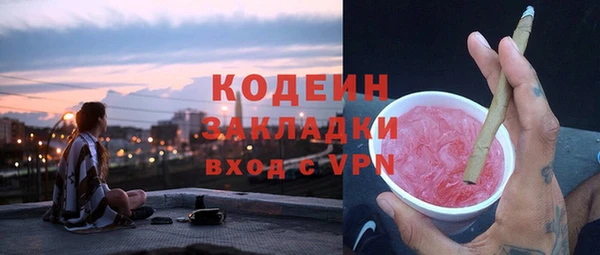 меф VHQ Зеленодольск