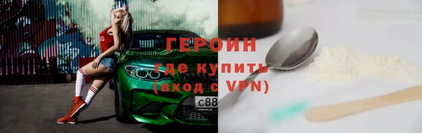 меф VHQ Зеленодольск