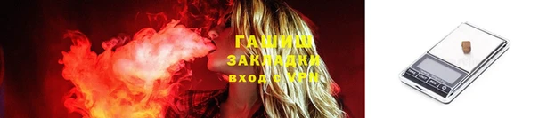 mix Зеленокумск