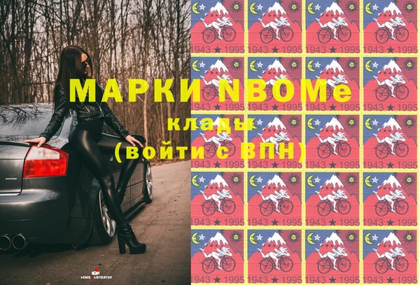 mdpv Зерноград