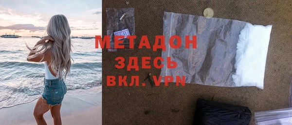 mix Зеленокумск