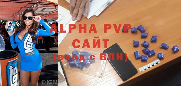 меф VHQ Зеленодольск