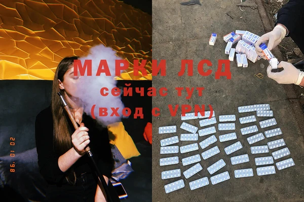 меф VHQ Зеленодольск
