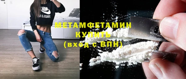 меф VHQ Зеленодольск