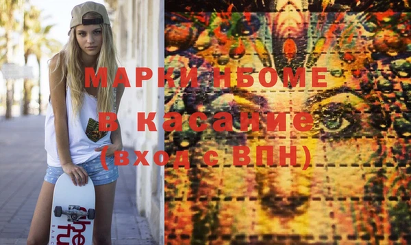 mdpv Зерноград