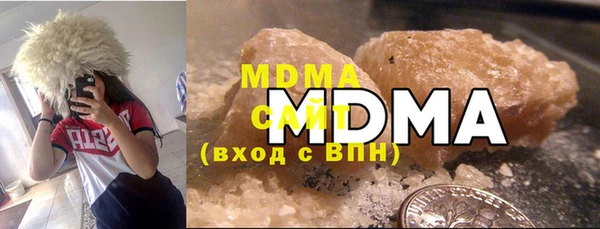 меф VHQ Зеленодольск