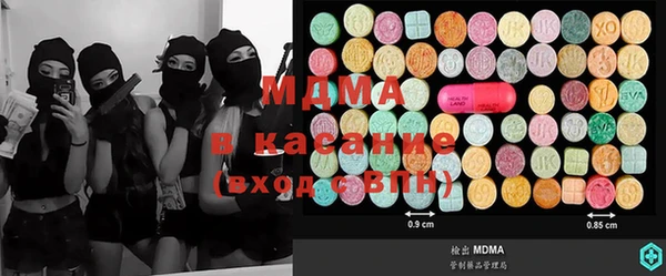 меф VHQ Зеленодольск