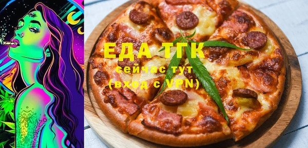 mix Зеленокумск