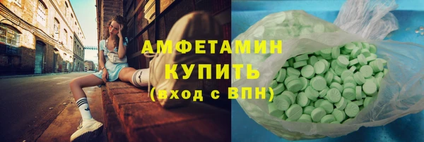 меф VHQ Зеленодольск