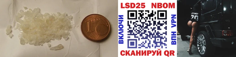 Купить где  Выкса  Лсд 25 экстази кислота 