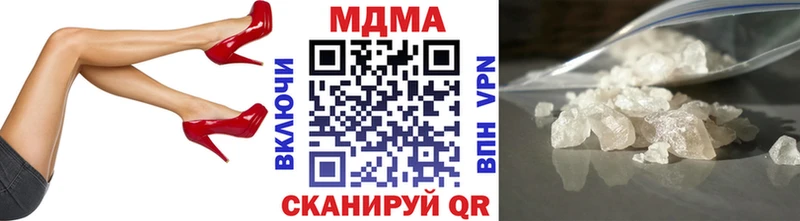 МДМА VHQ  Купить  Выкса 