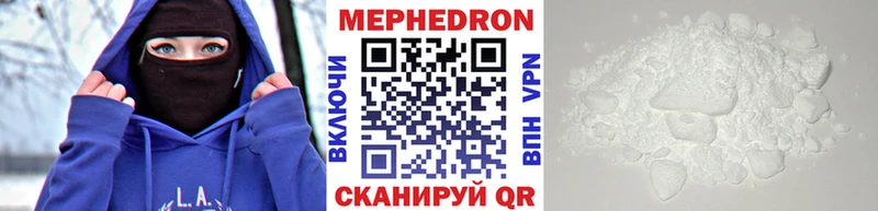 Меф VHQ  Купить где  Выкса 