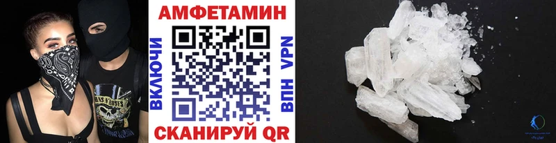 Купить где Выкса Первитин винт