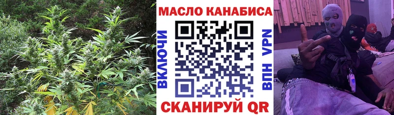 Дистиллят ТГК THC oil  Купить  Выкса 